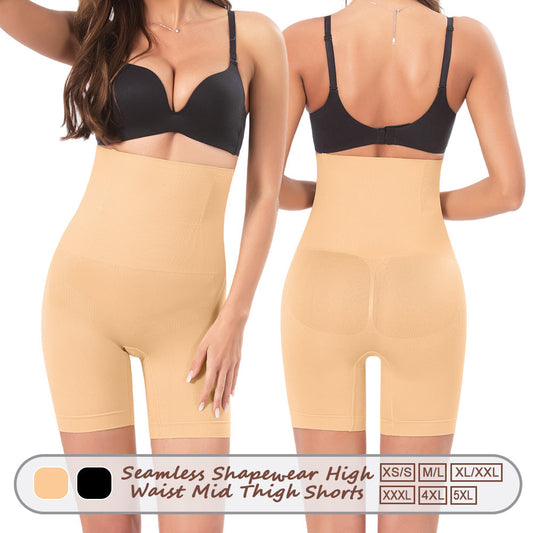 Seamless Shaping Womens Boxer Briefs Drip Depot